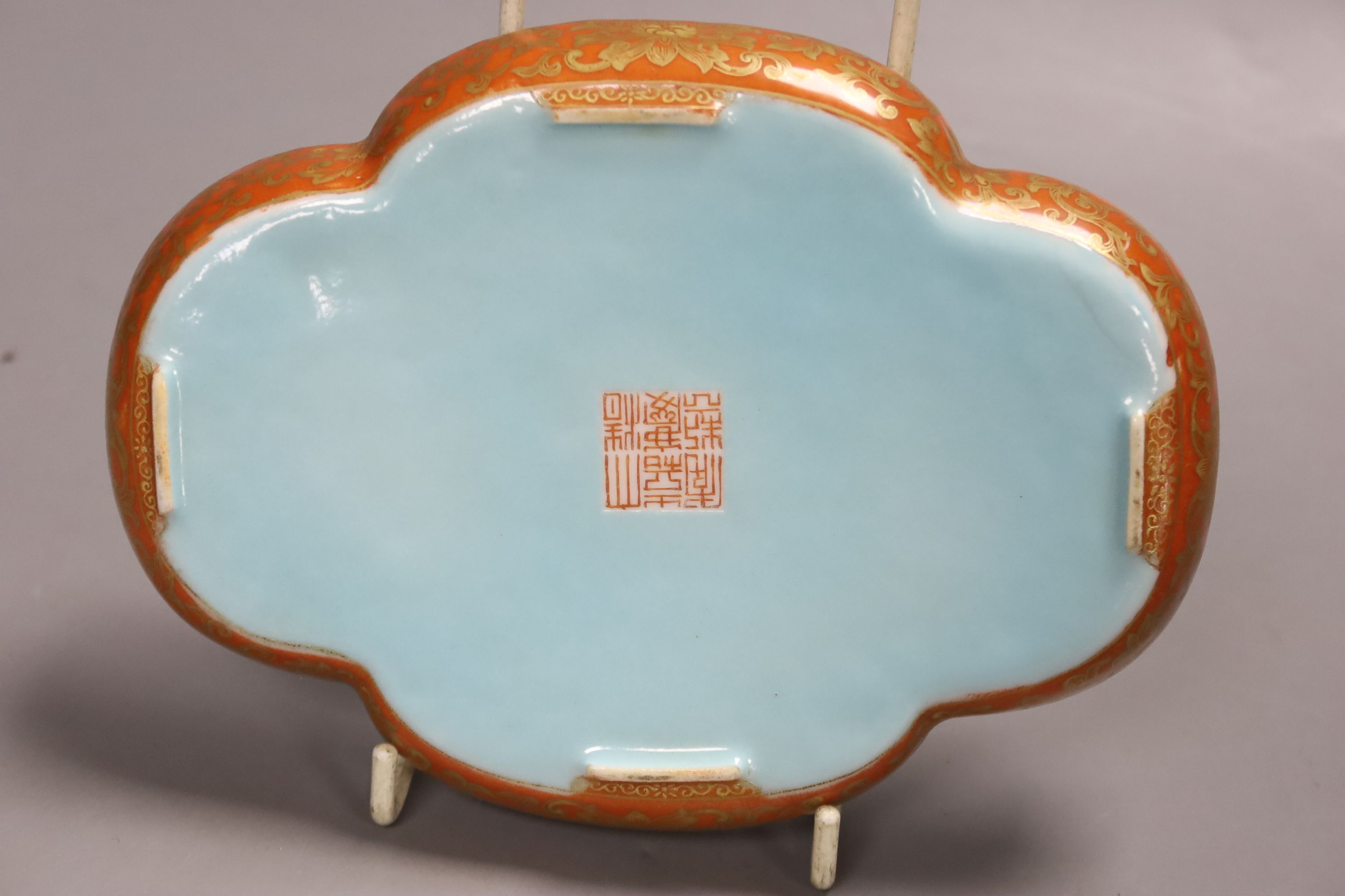 A Chinese coral ground inscribed dish, width 18cm